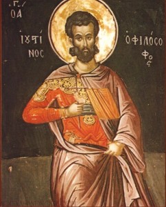 Inscription grecque : Saint Justin le Philosophe