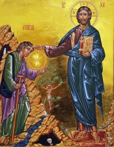 Spiritu Santo