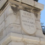 ecole-biblique-jerusalem-121